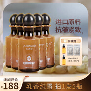 伊朗古芭奴乳香純露花水爽膚水植物水敏肌抗皺保濕純露爽膚水抗皺 古芭奴伊朗乳香純露200ml*5
