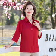 俞兆林媽媽夏季中袖襯衫洋氣上衣50歲中老年女春夏裝薄款七分袖打底T恤 酒紅色 3XL 建議120-135斤