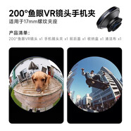 紐爾（NEEWER）手機鏡頭iphone安卓拍照神器手機外置微距鏡頭珠寶美睫魚眼 新款200魚眼VR鏡頭