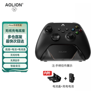 微軟（Microsoft）XBOX無線游戲手柄 無線控制器 藍牙【囯家補貼15%】有線手機平板PC steam 明末淵虛之羽【御三家】 澳加獅xbox手柄無線充電套裝(黑色) 單手柄/配件