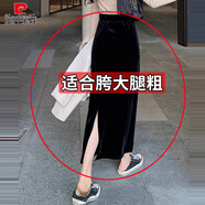 皮爾卡丹（pierre cardin）加大碼胖mm黑色高端金絲絨半身裙春秋冬中長(cháng)款一步裙包臀裙裙子 黑色 2XL :【140-160斤】