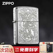 ZIPPO打火機(jī)官方正版防風(fēng)煤油之寶鍍金銀雙色招財(cái)貔貅送男士友生日禮物 鍍單色招財(cái)貔貅【水晶盒單機(jī)款】