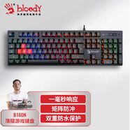 雙飛燕（A4TECH）B160N 血手幽靈游戲鍵盤有線 電競(jìng)薄膜鍵盤 辦公家用筆記本臺(tái)式電腦虹彩背光鍵盤 黑色