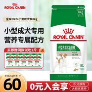 皇家（ROYAL CANIN）PR27狗糧 貴賓泰迪比熊雪納瑞小型成犬糧 2kg 【得1斤試吃】PR27小型成犬糧8kg
