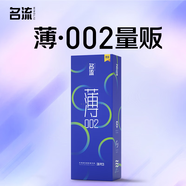 名流避孕套光面超薄玻尿酸安全套52mm至薄002PLUS 30只裝成人計生用品