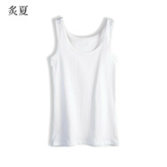炙夏春夏吊帶背心女內(nèi)穿莫代爾棉性感外穿無袖修身百搭韓版打底吊帶衫 寬肩【白色】 L 【100斤-115斤】修身可穿