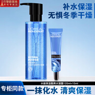 歐萊雅爽膚水男士護(hù)膚品水凝露保濕精華水須后水補(bǔ)水保濕控油清爽滋潤 水能保濕酷爽水凝露120ml+15ml