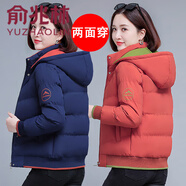 俞兆林 兩面穿棉服女2024年新款冬季棉衣外套短款加厚女士小棉襖外套女 寶藍(lán) 兩面可穿 M (建議80-95斤)