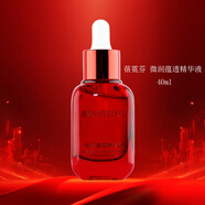 SFODAIT上海維娜化妝品安瓶精華系列列抗皺精華滋養(yǎng)補水精華液 小紅瓶