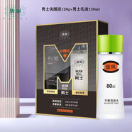 馥珮男士護(hù)膚套裝煥能保濕乳液補(bǔ)水滋潤控油泡沫洗面奶去油滋養(yǎng)水乳套 套裝+平衡爽膚水