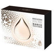 魔力鮮顏黑膜  黃金備長(cháng)炭?jì)敉杆疂櫭婺?清肌清爽補水保濕 黑膜16片（青春禮盒裝）