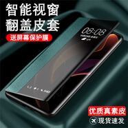 克雷盾【智能視窗】vivox21手機殼新款翻蓋x20素皮皮套智能x23幻彩版外殼全包防摔x21后置指紋保護套時尚 [智能休眠-青山黛-高檔素皮]贈全 vivoX20
