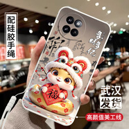 膜思維適用小米Civi4pro手機殼24053PY09C防摔全包邊保護套情侶中國風(fēng)潮男女卡通硅膠潮蛇年新款軟殼 古董白-多財多億（配手繩） 小米Civi4Pro