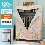 空間誠品牛津布衣柜鋼管加粗加固加厚臥室結實(shí)耐用收納出租房用全鋼架組裝 120款鳥(niǎo)語(yǔ)花香