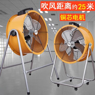 樂(lè )幻大風(fēng)力工業(yè)風(fēng)扇倉庫工廠(chǎng)養殖場(chǎng)商用落地扇強力大功率工業(yè)電風(fēng)扇 16寸趴地款-約吹風(fēng)15米