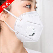衛(wèi)士立kn95口罩帶呼吸閥防塵透氣工業(yè)粉塵n95口罩成人勞保防護用品3d 100片裝【帶呼吸閥】【獨立包裝】