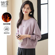 她享圓領(lǐng)衛衣女加絨上衣插肩袖短款外套女愛(ài)心刺繡減齡套頭衫 T44W005