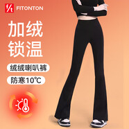 FitonTon微喇叭鯊魚褲女秋冬加絨打底褲女提臀收腹馬蹄褲長褲女 M