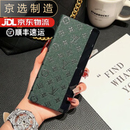 華為（HUAWEI）【品質(zhì)原裝】適用于matex5手機殼matex3電鍍防摔個(gè)性保護套華為x5 電鍍支架綠色字母L翻蓋皮套 華為matex5典藏版