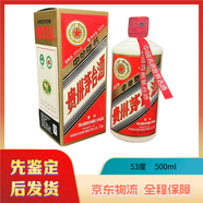 茅臺2016年  貴州茅臺酒 53度 500ml*1瓶裝 2016年 500mL 1瓶