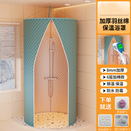 傾萊亦浴簾浴罩保暖洗澡浴帳冬季淋浴罩圓形家用浴簾防水保溫罩 天藍色【升級冬季款-5-10℃】 免打孔封頂直徑100*高199cm