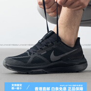 耐克（NIKE）男子STRUCTURE 25黑武士運(yùn)動(dòng)訓(xùn)練跑步鞋DJ7883-006 DJ7883-006 43