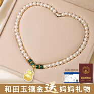 沉魚落雁天然淡水珍珠項鏈生日禮物生日七夕情人節(jié)禮物送女友老婆