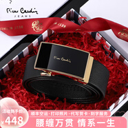 皮爾卡丹（pierre cardin）男士皮帶男真皮自動扣腰帶牛皮褲帶商務(wù)禮盒生日禮物送男友老公 021137A金色【專柜禮盒】 115cm -125cm隨機(jī)尺碼發(fā)出