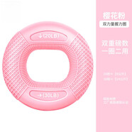 法·瑪莎 FAV MARTHA德國品質(zhì)握力圈男士握力圈雙用健身手指恢握力器男士專業(yè)練習(xí)手力 20LB-30LB雙力量型櫻花粉