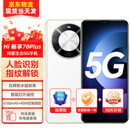 Wiko手機5G 70Plus 2025WIKO手機新機上市5G手機24期免息hi暢享系列巨鯨續航 抗摔超耐用鴻蒙生態(tài) 雪域白 12+256GB 全網(wǎng)通