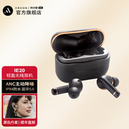 ARGON AUDIO阿爾歌IE20真無線降噪耳機(jī)入耳式藍(lán)牙耳機(jī) 運(yùn)動(dòng)耳麥防汗 黑色