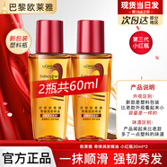 歐萊雅護發(fā)精油免洗滋養干枯撫平毛躁柔順修護頭發(fā)小樣護發(fā)精華發(fā)油觀(guān)夏 第三代小紅瓶30ml*2