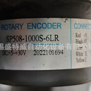 無言草全新sp508-1000s-6lr光電編碼器100s-200s-360s-600s-1024s-2000s