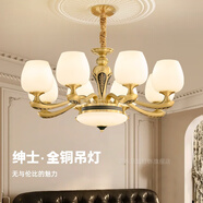 品盟全銅美式新中式客廳吊燈臥室燈書(shū)房燈餐廳吊燈歐式中山燈具 全銅6頭直徑68CM+LED光源+防塵罩