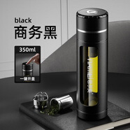 恩爾美（nRMEi）水杯男士大容量茶杯便攜車(chē)載辦公防摔耐高溫茶水分離泡茶玻璃杯子 商務(wù)黑350ml【一鍵速開(kāi)+茶倉(cāng)】