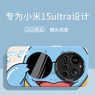 迅炫望遠鏡派大星小米15ultra手機殼防摔軟mi15液態(tài)硅膠14pro全包鏡頭 JZ3609瞳眼-古董白-墨鏡杰尼龜 小米15pro