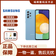 三星（SAMSUNG）Galaxy A52 5G全網(wǎng)通 直面大屏120Hz全視屏 庫存手機(jī)6400萬超清智能 氧氣藍(lán) 128GB