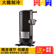 三洋原裝下線(xiàn)三洋C-SB373H38SBX150H38C-SBX180H38/5匹6匹空調壓縮機 二手拆機