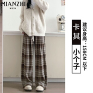 棉致格子垂感闊腿褲子女春秋冬季新款寬松高腰運動休閑褲衛(wèi)褲加絨 8372卡其格子【小個子款不加絨】 S 80-95斤