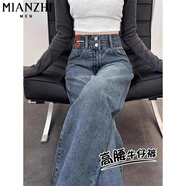 棉致薄款高腰復古闊腿牛仔褲女夏季新款直筒休閑褲子寬松顯瘦微喇 復古藍【C36常規高品質(zhì)】 2XL 130-140斤