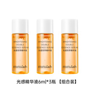 迷你光感雙萃精華液30ml 妝前保濕提亮膚色打底滋養(yǎng)精致精華乳妝前乳 光感精華液6ml*3瓶