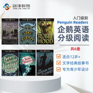 Penguin Readers企鵝分級(jí)閱讀starter組合裝 6冊(cè)