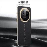 魔巖（MOYAN）適用華為mate70rs手機殼保時捷設計版Mate70RS非凡大師保護套商務男女新款超薄外殼 【羽紗黑】升級頭層牛皮 華為Mate70RS