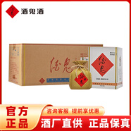 酒鬼（JIUGUI）  珍藏特釀 52度500ml 馥郁香型禮盒裝白酒  500mL 6瓶 整箱裝（*）