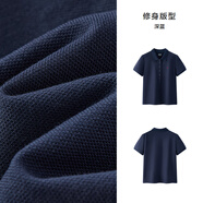 森馬（Semir）POLO衫女涼感抗菌修身襯衫2025夏刺繡休閑通勤套頭衫109325115001