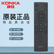 康佳（KONKA）原裝KKTV電視機遙控器KK-Y006A K43 K49J K32J K43J U50 K49 R49 K55 LED42R90A M49U M55U M60U