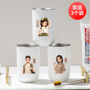 默小凡304不銹鋼漱口杯一家三口四口刷牙漱口杯牙刷杯洗漱杯牙缸杯牙具 爸爸+媽媽+小公主【三口之家】