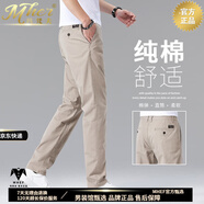 瑪梵夫正品高端純棉男士休閑褲直筒2025春秋新款商務(wù)男褲潮流百搭長(cháng)褲子 卡其色款（97%棉） 28 （適合100斤左右）
