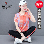 啄木鳥(niǎo)運動(dòng)套裝女冰絲套裝女夏季2025新款網(wǎng)紗透氣速干跑步休閑兩件套 SLXY7970橙黑 XL