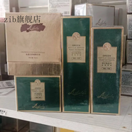 官方艾菲露靚女三寶凍干粉舒緩組合套綠寶瓶靚顏套石墨烯面膜 綠寶瓶4件套